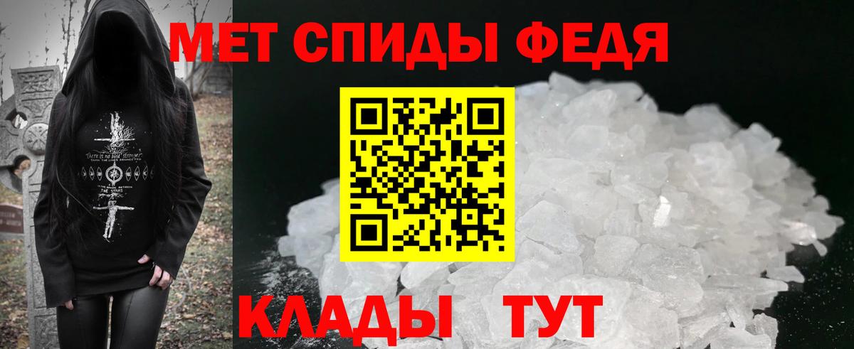 Amphetamine 97% Михайловка