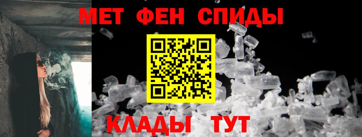 Amphetamine  АМФЕТАМИН 98%  Вход с VPN  Михайловка 