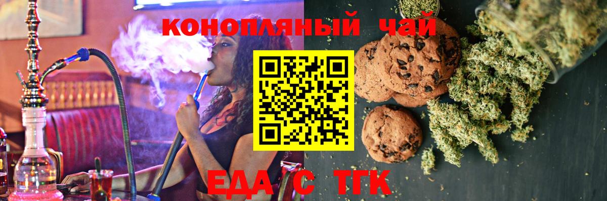 Михайловка  Canna-Cookies марихуана  Вход с VPN 