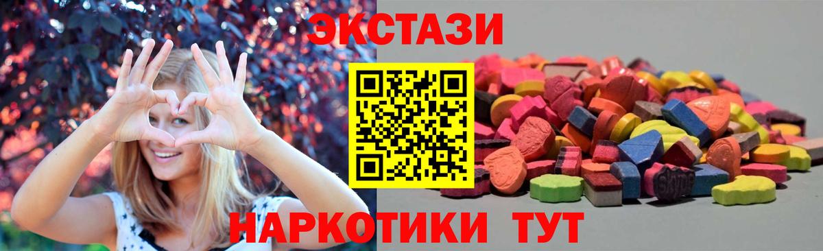 как найти закладки  Вход с VPN  сайты даркнета как зайти  Экстази 250 мг  Михайловка 