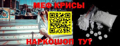 молекула духа Татарск