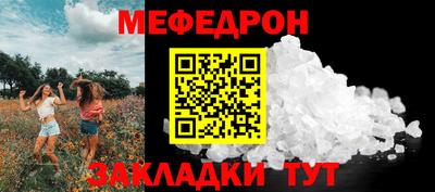 mdpv Тара