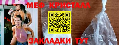 молекула духа Татарск
