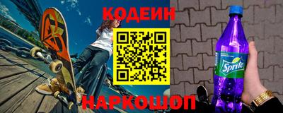молекула духа Татарск