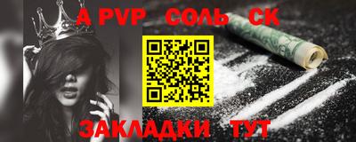 молекула духа Татарск