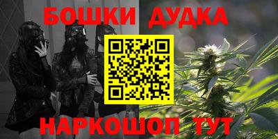 молекула духа Татарск