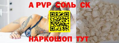 молекула духа Татарск