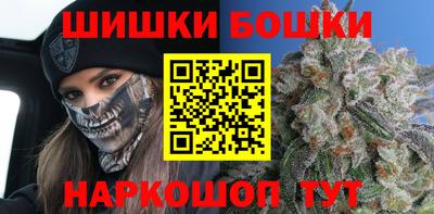 молекула духа Татарск