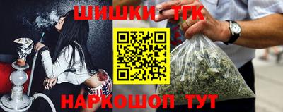 молекула духа Татарск