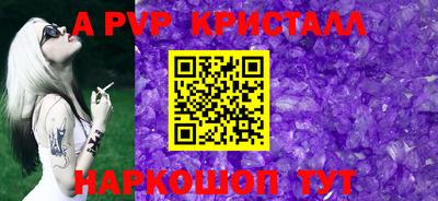 mdpv Тара