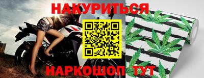 молекула духа Татарск