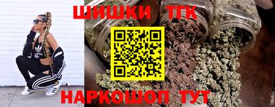 молекула духа Татарск