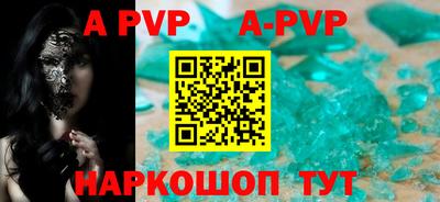 mdpv Тара