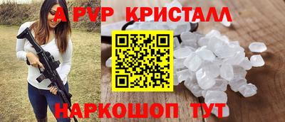стаф Тверь