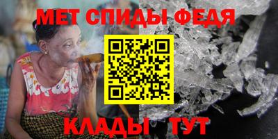 молекула духа Татарск