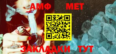молекула духа Татарск