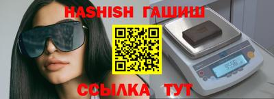 молекула духа Татарск