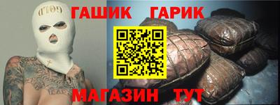 молекула духа Татарск