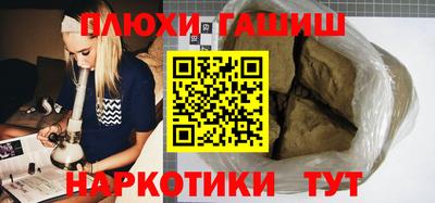 молекула духа Татарск