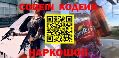 молекула духа Татарск