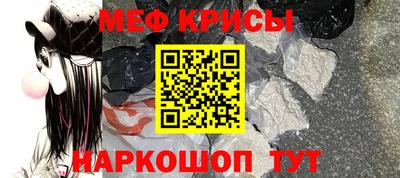 молекула духа Татарск