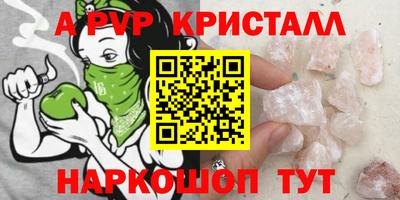 стаф Тверь