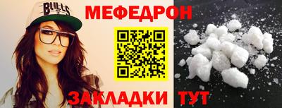 стаф Тверь