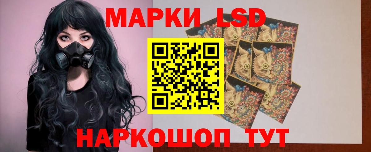 LSD-25 экстази кислота  LSD-25 экстази кислота  Вход с VPN    рабочий сайт  Михайловка 