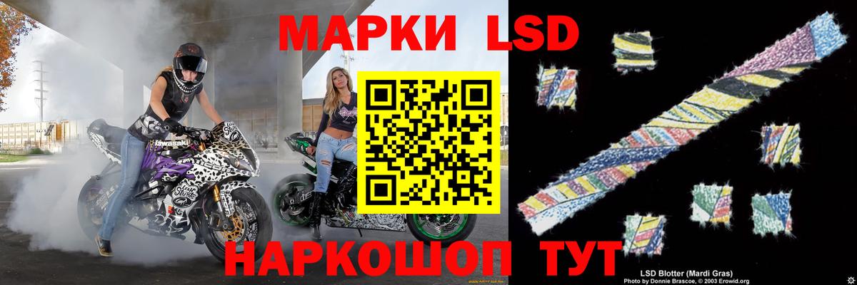 LSD-25 экстази ecstasy Михайловка