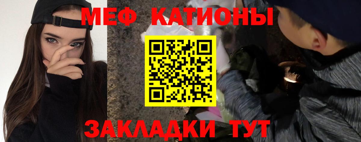 Мефедрон VHQ  Меф  Меф  Михайловка  Вход с VPN  МЕФ VHQ 