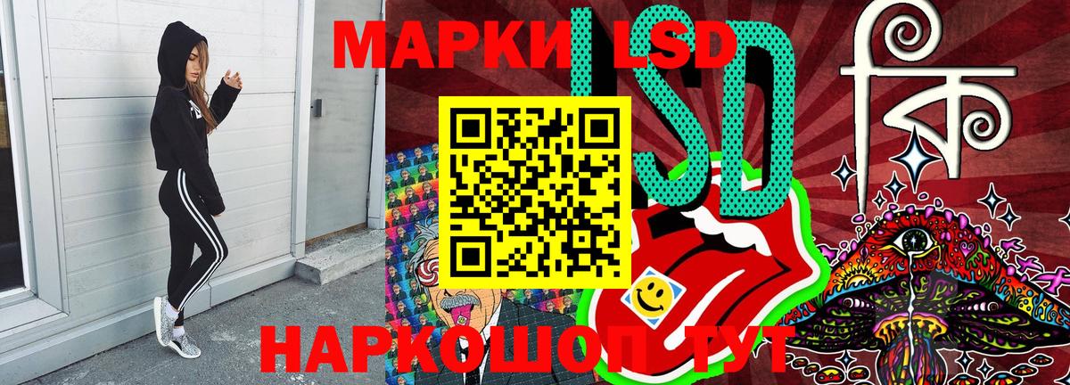 даркнет сайт  Марки 25I-NBOMe 1500мкг  Вход с VPN  Михайловка 