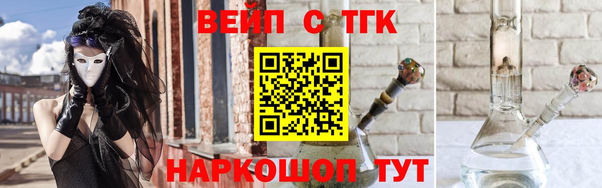 Михайловка  Дистиллят ТГК гашишное масло  ссылка на мегу ССЫЛКА  Вход с VPN 
