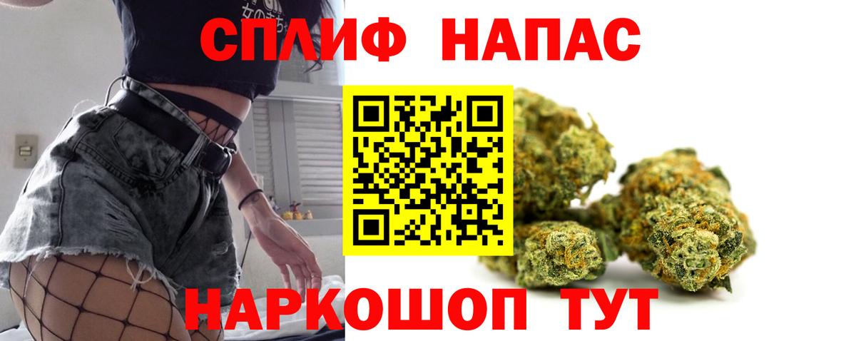 Бошки марихуана Ganja Михайловка